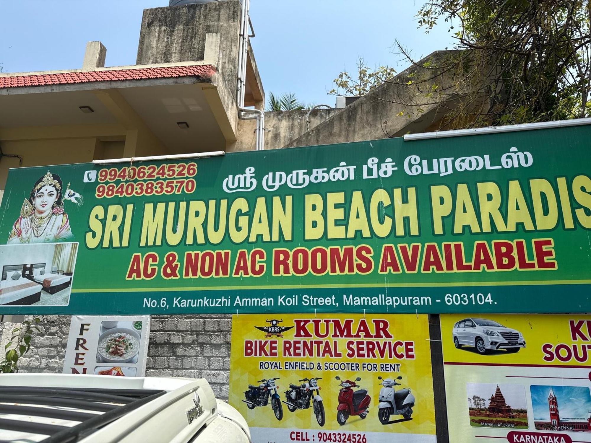 Sri Murugan Beach Paradise Hotel Махабаліпурам Екстер'єр фото